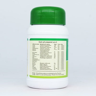 Kottakkal Himguadi Gulika - 30 Nos