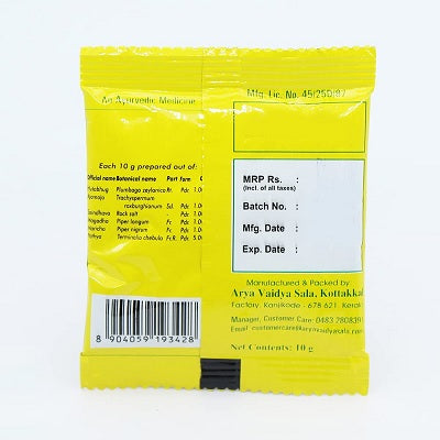 Kottakkal Hutabhugadi Churna - 50 GM