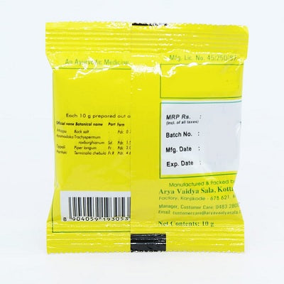 Kottakkal Intuppukanam Churnam - 50 GM