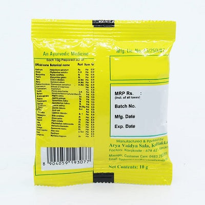 Kottakkal Kachuradi Choornam - 10 GM