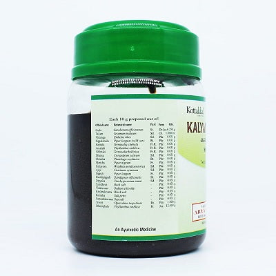 Kottakkal Kalyanagulam Leham - 200 GM