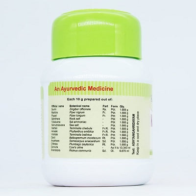 Kottakkal Kalyanaksharam Bhasma - 50 GM