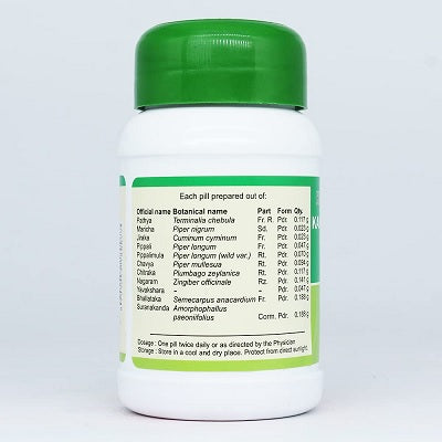 Kottakkal Kankayanam Gulika - 100 Nos