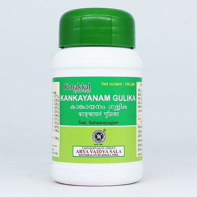 Kottakkal Kankayanam Gulika - 100 Nos