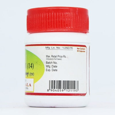 Kottakkal Kantasinduram (14) - 30 Nos