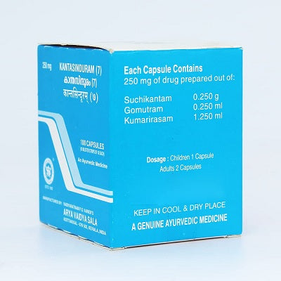 Kottakkal Kantasinduram (7) Capsules - 100 Nos