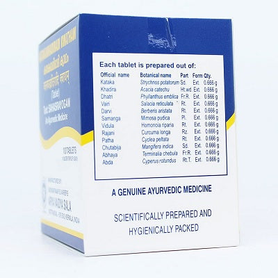 Kottakkal Katakakhadiradi Kwatham Tablets - 100 Nos