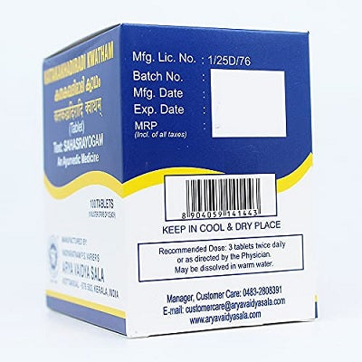 Kottakkal Katakakhadiradi Kwatham Tablets - 100 Nos