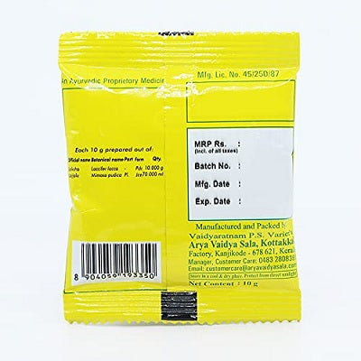 Kottakkal Lakshadi Choornam - 50 GM