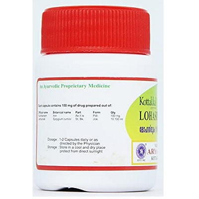 Kottakkal Lohasinduram (101) - 1 GM