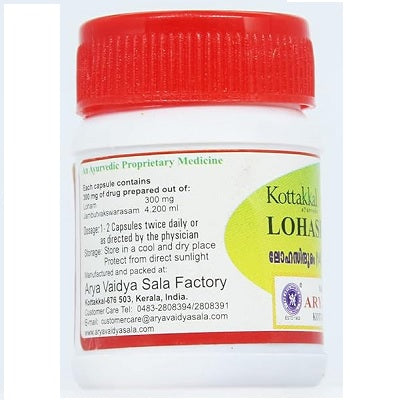 Kottakkal Lohasinduram (14) - 10 GM