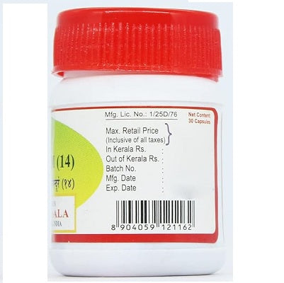 Kottakkal Lohasinduram (14) - 10 GM