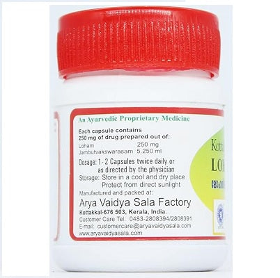 Kottakkal Lohasinduram (21) - 10 GM