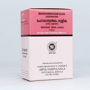 Kottakkal Mahadhanvantharam Gulika (Garbharakshini) - 100 Nos