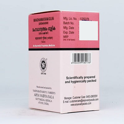 Kottakkal Mahadhanvantharam Gulika (Garbharakshini) - 100 Nos