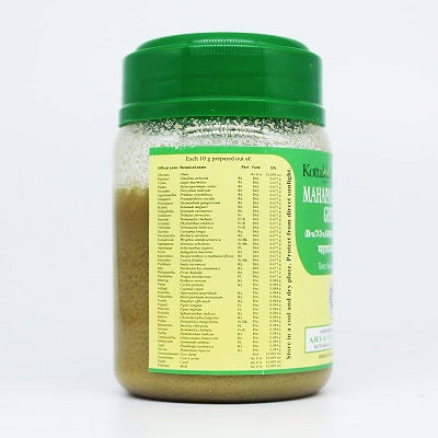 Kottakkal Mahapanchagavya Ghritam - 150 GM