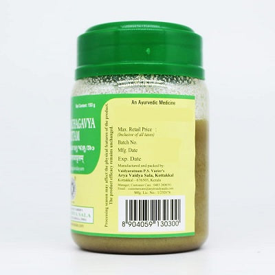 Kottakkal Mahapanchagavya Ghritam - 150 GM