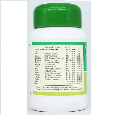 Kottakkal Mandura Vatakam - 100 Nos