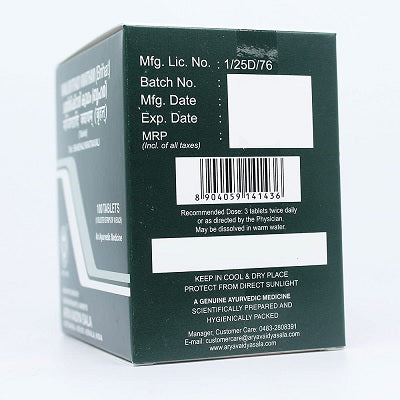 Kottakkal Manjishtadi Kwatham Tablets - 100 Nos