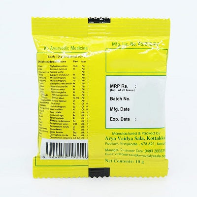 Kottakkal Nasika Churnam - 50 GM