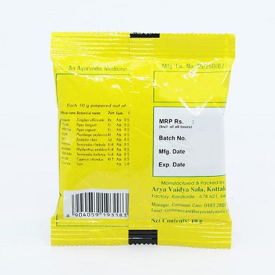 Kottakkal Navayasa Choornam - 50 GM