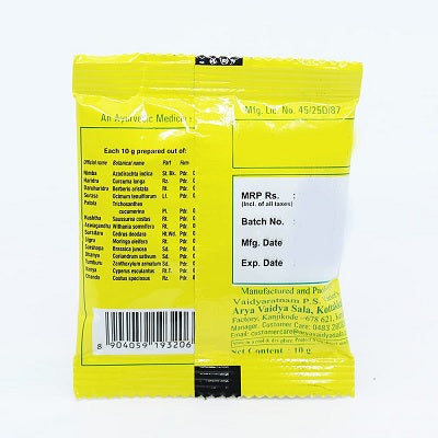 Kottakkal Nimbaharidradi Churnam - 50 GM