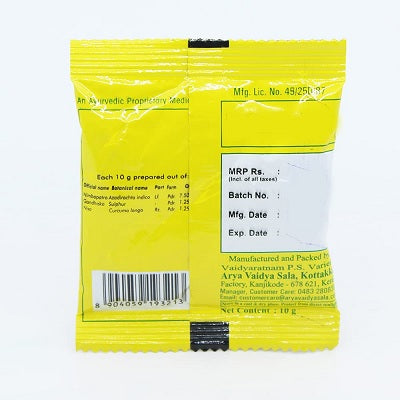 Kottakkal Nimbapathradi Churnam - 50 GM