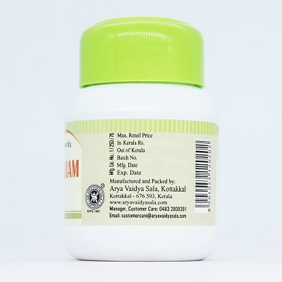 Kottakkal Palasaksharam Bhasmas - 50 GM