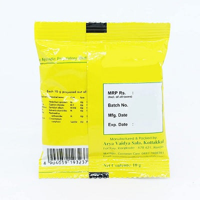 Kottakkal Panchagandha Churnam - 50 GM