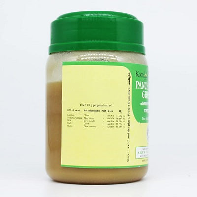 Kottakkal Panchagavya Ghritam - 150 GM