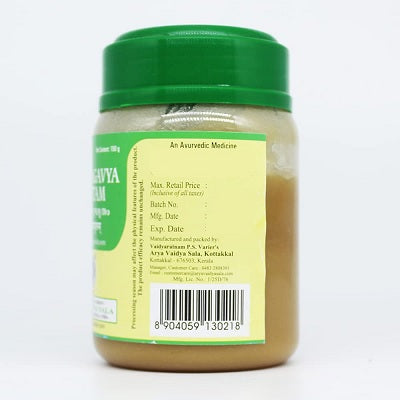 Kottakkal Panchagavya Ghritam - 150 GM