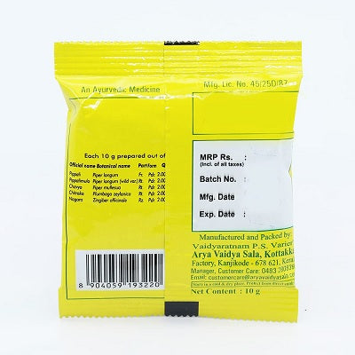 Kottakkal Panchakola Churnam - 50 GM