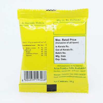 Kottakkal Pitaka Churnam - 50 GM