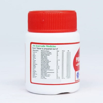 Kottakkal Punarnavadi Manduram - 30 Nos