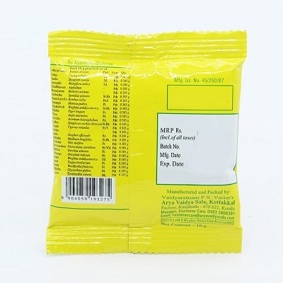 Kottakkal Pushyanauga Churnam - 50 GM