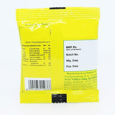 Kottakkal Rajanyadi Churnam - 50 GM