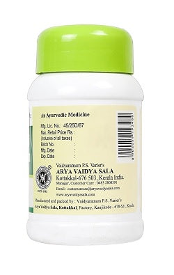 Kottakkal Rasnadi Churnam - 50 GM