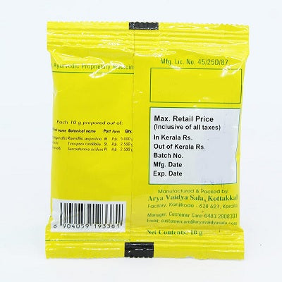 Kottakkal Sarpagandhadi Churnam - 50 GM