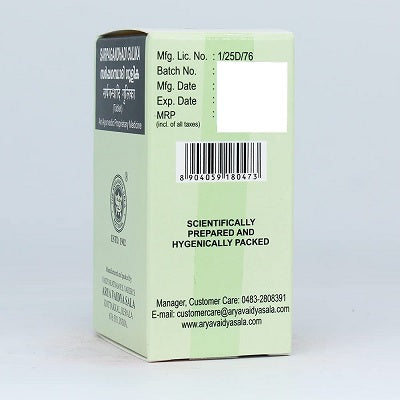 Kottakkal Sarpagandhadi Gulika - 100 Nos