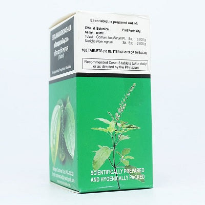 Kottakkal Seetajwarari Kwatham Tablet - 100 Nos