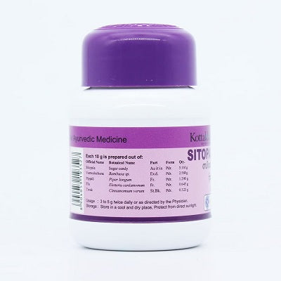 Kottakkal Sitopaladi Churnam - 30 GM