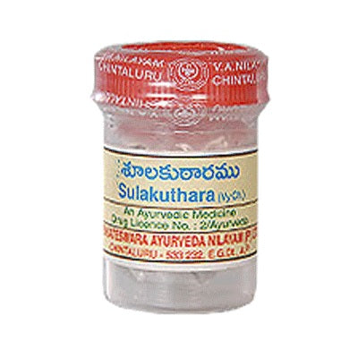 Kottakkal Sulakutharam Gulika - 100 Nos