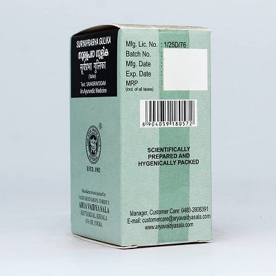 Kottakkal Surya Prabha Gulika - 100 Nos