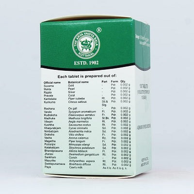 Kottakkal Suvarnamuktadi Gulika - 100 Nos