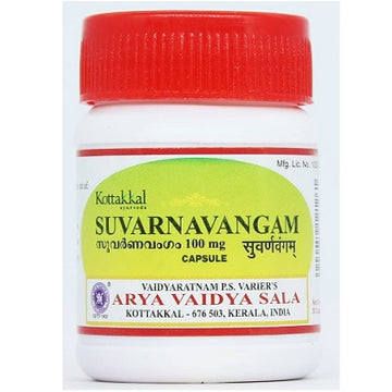 Kottakkal Suvarnavangam Bhasmas - 1 GM