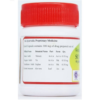 Kottakkal Suvarnavangam Bhasmas - 1 GM