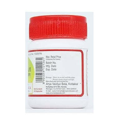 Kottakkal Suvarnavangam Bhasmas - 1 GM