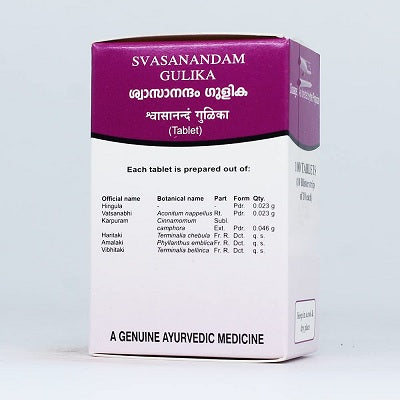 Kottakkal Svasanandam Gulika - 100 Nos