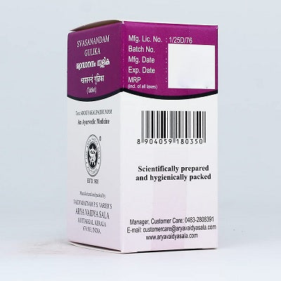 Kottakkal Svasanandam Gulika - 100 Nos