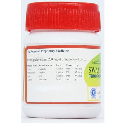 Kottakkal Svayamagnisinduram Bhasmas - 15 GM